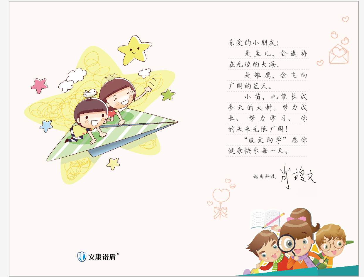 1528337439664582.png 微信圖片_20180606174011.png