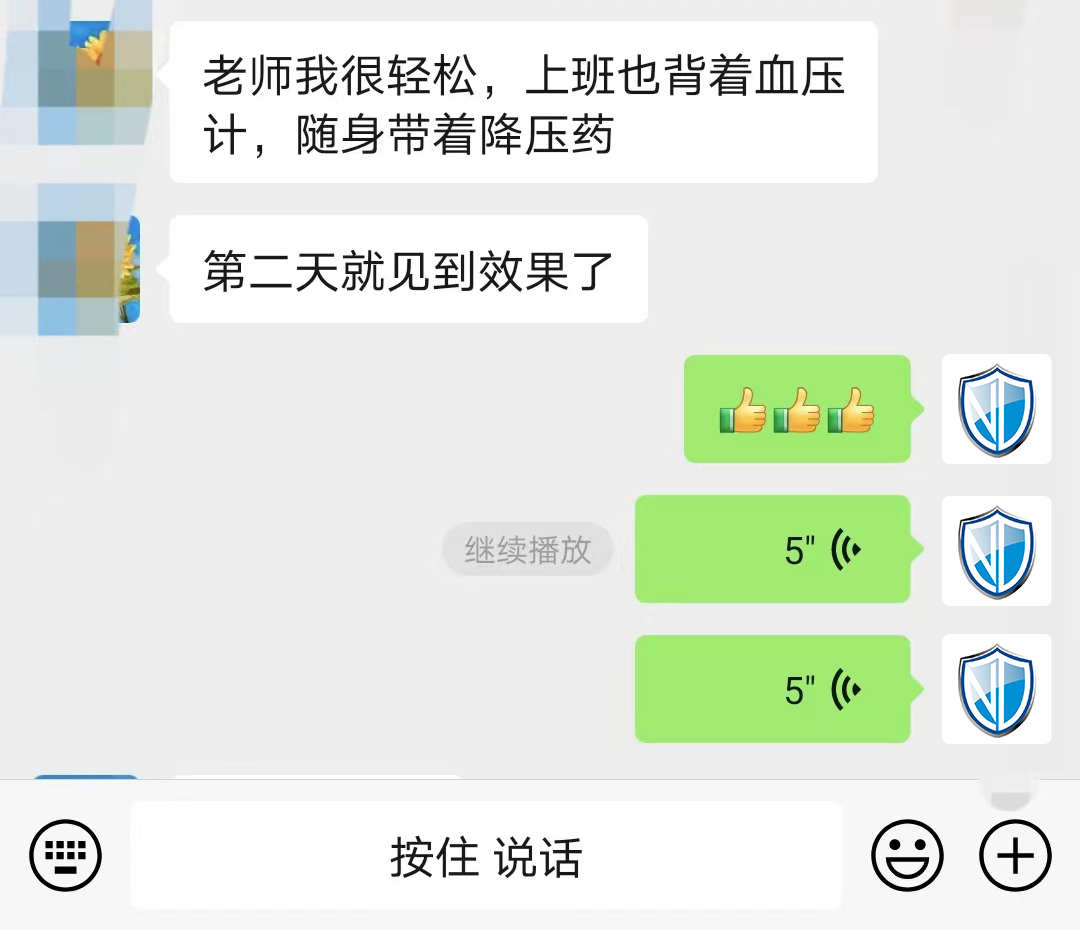 1713507032733462.jpg 第二天就見效(老師我很輕松上面的對話都刪掉).jpg