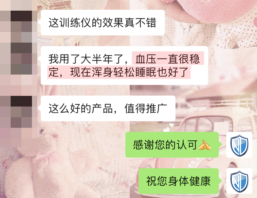 1721635870684223.jpg 認可產(chǎn)品 (2).jpg